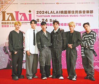 桃園原民音樂節 金曲歌王歌后將現身