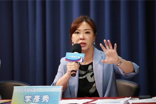 國民黨立委李彥秀。（資料照）