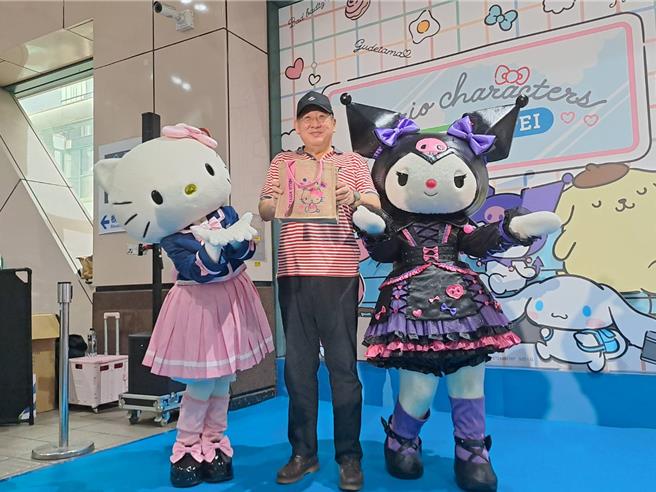 台北捷运商品馆忠孝復兴店10日联名三丽鸥开卖，台北捷运董事长赵绍廉出席与HELLO KITTY和酷洛米合照。（台北捷运提供）