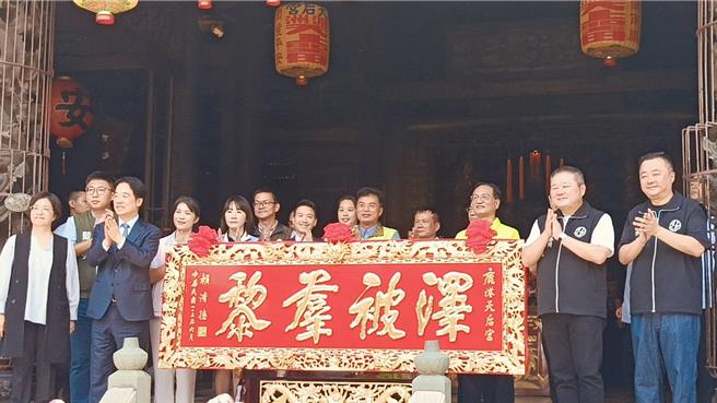 總統賴清德(左2)到鹿港天后宮參香，並頒贈「澤被羣黎」賀匾予天后宮。（葉靜美攝）