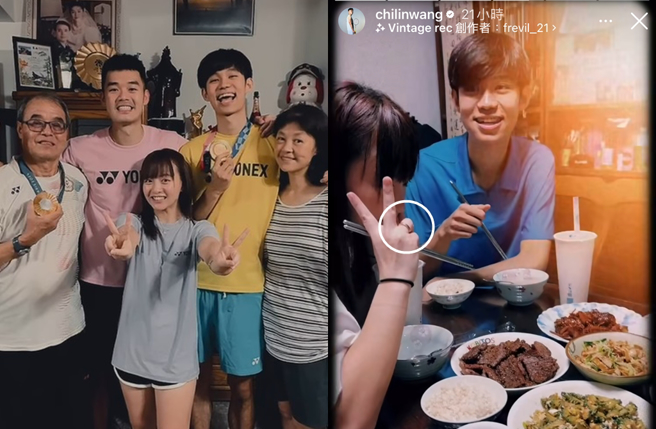 王齊麟和陳詩媛也一起共度父親節，女友手上戒指為定情戒。（圖／翻攝自chilinwang IG）