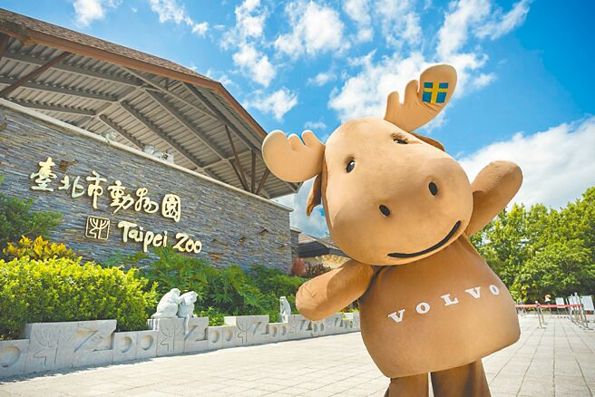 VOLVO安全大使－北歐幸運星MILU，即日起現身臺北市立動物園，和園內大朋友小朋友共同凝聚極圈動物守護力量。圖／業者提供