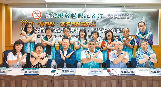台灣拒菸聯盟呼籲政府，勿受菸商施壓。（本報資料照片）