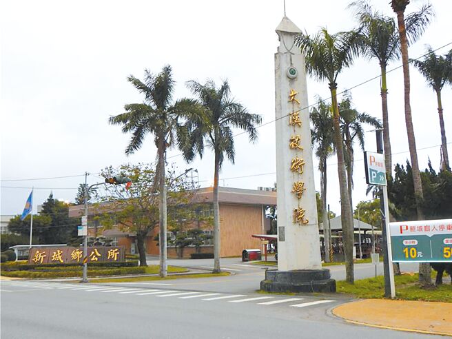 大汉技术学院自113学年度起停止全部招生，并自114学年度起停办。（罗亦晽摄）