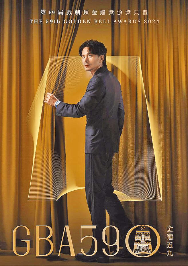 姚淳耀擔任戲劇類金鐘獎頒獎典禮主持人。（三立提供）