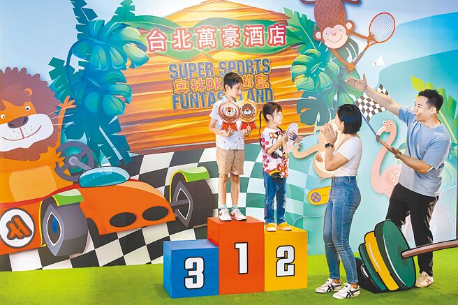 「奧林PK樂遊島」住房專案，主打運動風為主題的旅宿專案搶攻暑假國旅商機。（台北萬豪酒店提供）