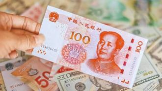 吴子规专栏》多发人民币 人民代价惨重