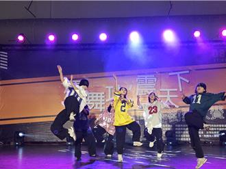 桃警舉辦街舞大賽    助青少年遠離犯罪危害