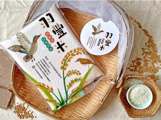 生態與農業共榮 貢寮田寮洋「羽豐米」開放預購