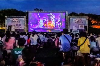 今夏最FUN！苗栗星空電影院闖關抽大獎 為節能盡心力