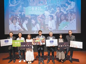 邱垂正盼台港良性交流 共創經典