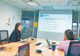 新北青创基地 爆连续申请占用