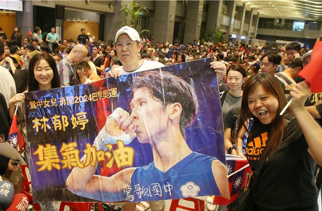 民眾自制海报前来加油。（赵双杰摄）