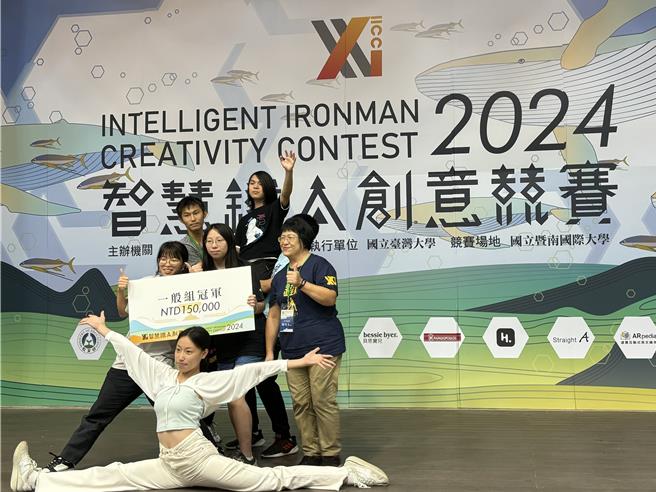 今年「第21届智慧铁人创意竞赛」，慧灯中学队伍「哇～这就很抽象」荣获一般组冠军。（教育部提供／林志成台北传真）