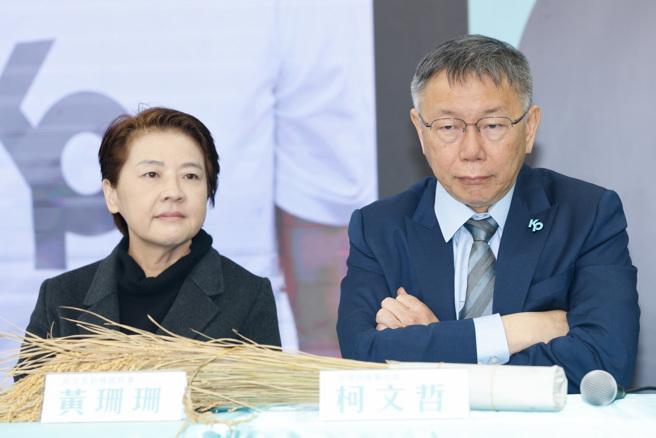 图为民眾党立委黄珊珊（左）、民眾党主席柯文哲（右）。（资料照，陈信翰摄）