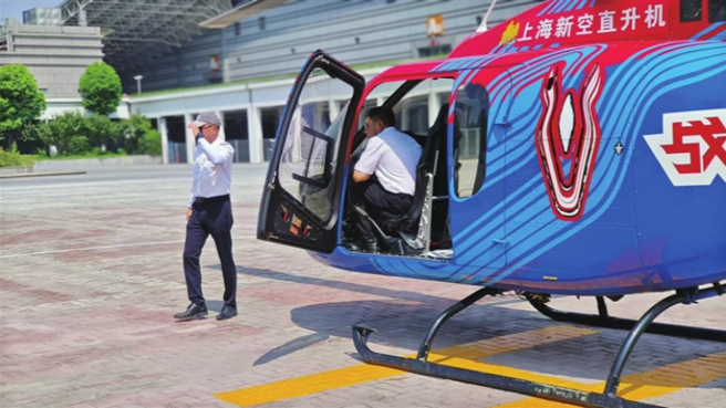 昆山城市航站樓至上海浦東國際機場的直升機載人航線10日展開試飛成功，未來打「飛的」時間僅需30分鐘左右。(蘇州日報)
