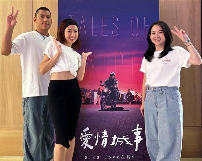 朱轩洋（左起）、9m88出席曾宝仪的七夕包场活动。（华映提供）