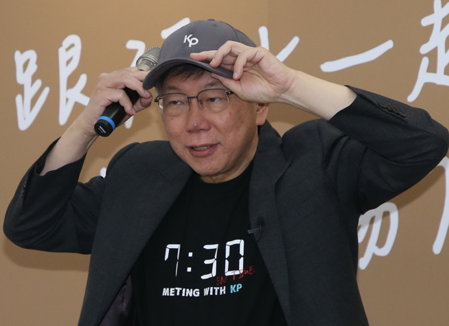 民眾黨主席柯文哲。（資料照,趙雙傑攝）