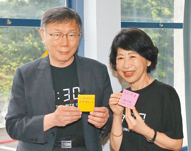 民眾党主席柯文哲与夫人陈佩琪。（本报资料照片）