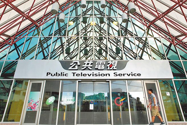 公共電視內部的「公視台語台」、「公視＋」一名楊姓員工，將臉書粉專營利匯入私人帳戶長達3年之久。（本報資料照片）