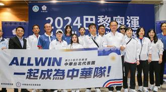 羅嘉翎返台！爸爸接機喊「歸零再出發」最新一批奧運英雄回家了