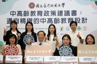 台湾高龄数位落差大！8县市上网率不到5成