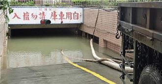 李鸿源批评高雄防灾不力 水利局：继续改善排水成效