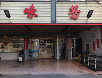 才預告熄燈！宜蘭味芳老闆傳病逝提前關門 親友回應了