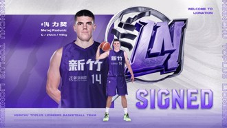 TPBL》攻城獅找來洋「利器」 克羅埃西亞籍力契宣告加盟