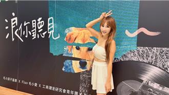 王宥忻不只拥10亿身家　再曝光一超狂身份沉浸幸福中