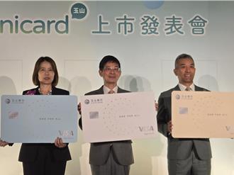 卡評》 玉山Unicard 解構CUBE再重組的新嘗試