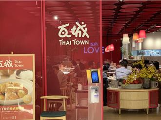 瓦城衝刺下半年營收 擴大中南部市場布局