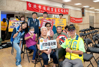 全民防詐時代來臨！永慶房屋合作警察局、里長 公益講座教防詐