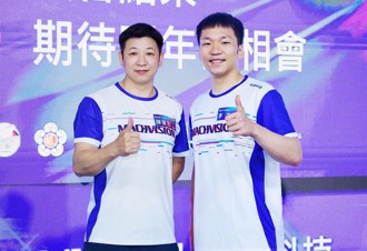 羽球》牧德杯17日红馆登场 李洋奥运连霸后首次公开活动