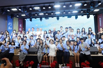 相聚巴渝！第二十二屆巴渝教育文化參訪周正式啟動