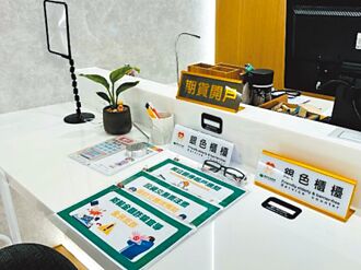 国泰证 打造安全友善金融环境