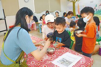 新北 重新公托暑期特色课 小厨神秀手艺