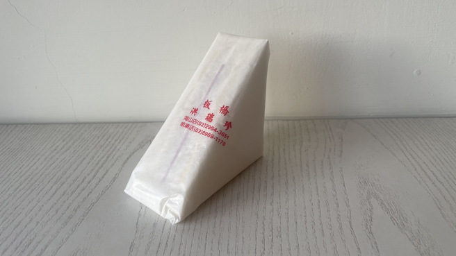 洪瑞珍三明治擁有不少的愛好者。（圖／示意圖，記者楊雅婷攝影）