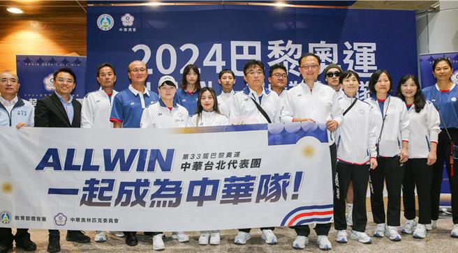 参加2024巴黎奥运的中华队在结束赛程后，选手陆续返台，跆拳道「国民女友」罗嘉翎（后排左五）、举重选手陈玟卉（前排左一）、方莞灵（前排左二），以及田径队选手林昱堂（后排右三）搭乘长荣航空BR88航班于12日清晨抵台。（陈麒全摄）