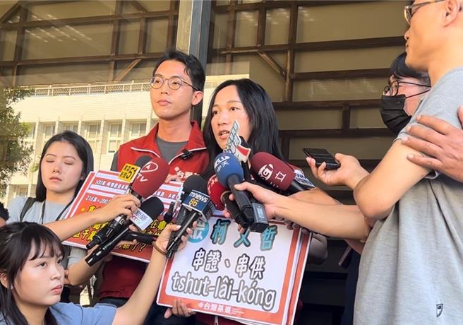 台湾基进党告发柯文哲违反政治献金法等罪。（图赖佩璇摄）