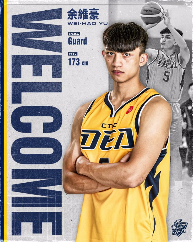 余维豪。(中信特攻提供)