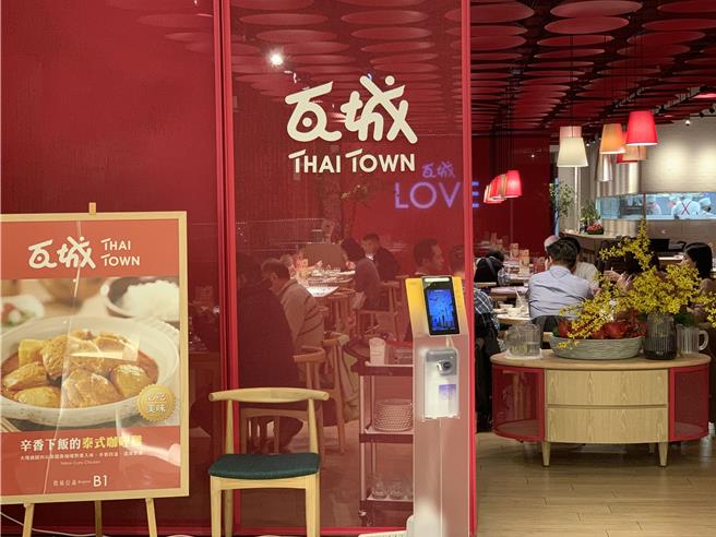 瓦城。（资料照）