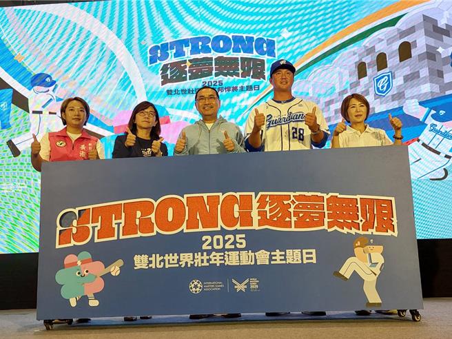 新北市长侯友宜（中）今（12）日出席「STRONG 逐梦无限－2025双北世界壮年运动会主题日」宣传记者会表示，他已报名桌球赛，欢迎大家报名跟他一起打桌球，输赢不重要，只要友谊永存。（陈慰慈摄）