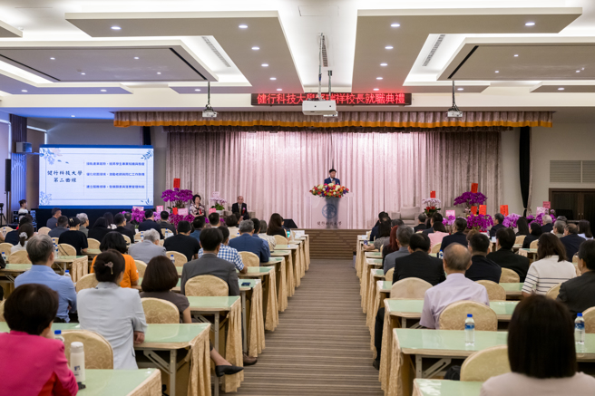 郭校长致词全景。(照片/健行科技大学提供)