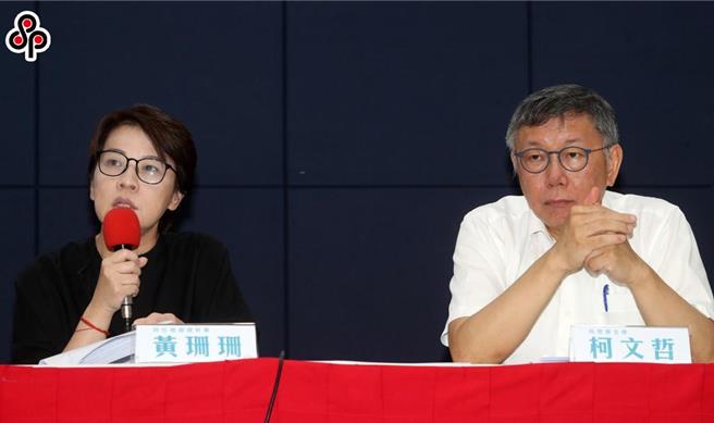 民眾党主席柯文哲2024总统选战「假帐」争议延烧，柯文哲（右）12日与当时竞总干部召开记者会释疑，时任竞总总干事黄珊珊（左）表示，身为竞总总干事，还是要向所有支持者、媒体朋友表达歉意，没有把控好作业。（刘宗龙摄）