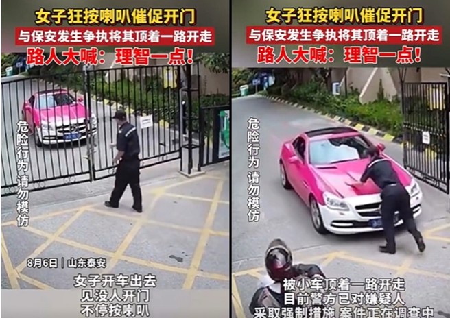 賓士女開車走消防通道，狂按喇叭叫保全開門，最後還撞保全。（圖／翻攝微博）
