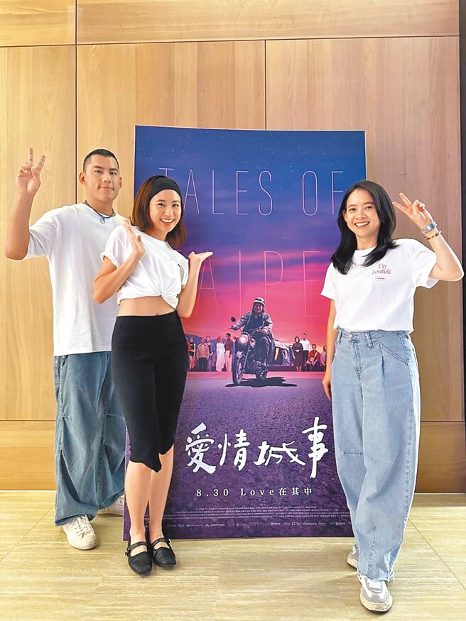 朱軒洋（左起）、9m88七夕10日出席曾寶儀的電影包場活動。（華映提供）