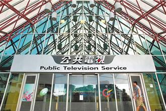 独》公视员工3年A钱18万却不送办 台高检前检察官主动告发