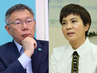 柯喊首次選總統沒經驗  李艷秋打臉： 不能再裝可愛了