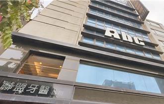 Abc牙醫聯盟詐保爆案外案 涉逃漏稅！名醫兄弟檔交保